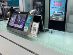 -福奈特洗衣·洗鞋·奢侈品护理(浦东南路店)