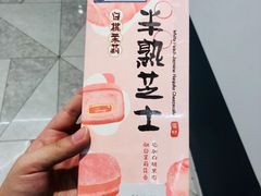 -派悦坊·甜品·蛋糕(虹口龙之梦店)