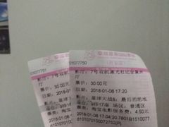 -幸福蓝海国际影城(西安立丰店)