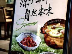-口味堂(惠济路店)