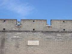 -宛平城