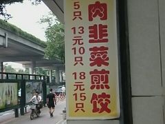 -芬芳甜品(东风西路店)