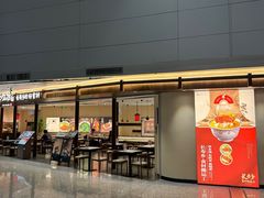-广州白云国际机场-T2航站楼