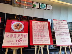 -半岛太子酒家(海港城店)