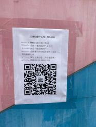 -襄阳市妇幼保健院(樊城院区)