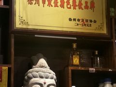地锅小公鸡-百味地锅鸡(财校分店)