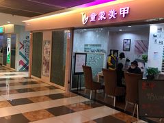 -北京华联购物中心(同成街店)