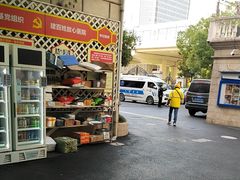-上海仁爱医院