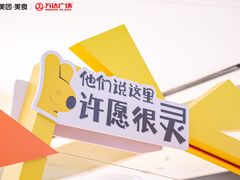 -万达广场(龙湖店)