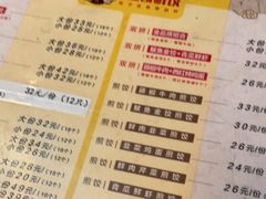 -金谷园饺子·烧烤(人大总店)