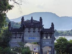 -和顺古镇