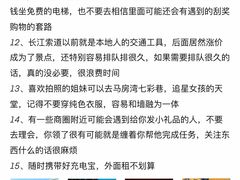 -人民解放纪念碑