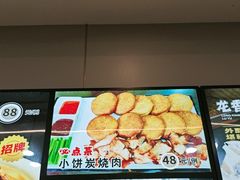 -龙香居海鲜浑锅家常菜·特色驴肉