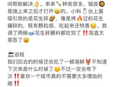 -巧克力渔家.小船海鲜家常菜(万平口店)