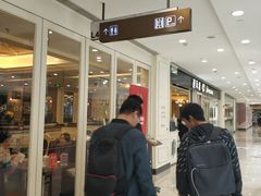 -避风塘(光启城店)