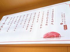 -喜家德虾仁水饺(东方宝泰店)