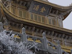 -峨眉山风景名胜区
