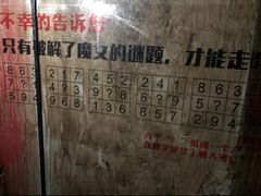 -伯爵·沉浸式超级密室·直营店