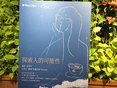 -Peet's Coffee皮爷咖啡(大学路店)