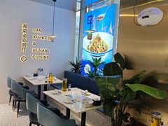 -兰湘子·湘菜小炒(长安万科广场店)