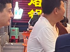 -一烙锅(友谊店)