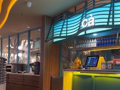 -美奈小馆·越南料理(福田星河COCO Park店)