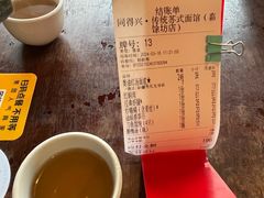 -同得兴 Since·1995 传统苏式面馆(嘉馀坊店)