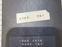 -剧狐剧本杀(徐汇1号店)