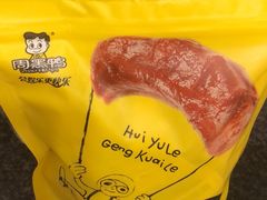 -周黑鸭(重庆江北嘴财信广场店)