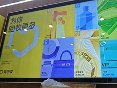 -爱回收(光启城店)