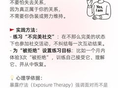 -观心实验室·心理咨询(上海旗舰店)