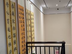 -秦汉胡同国学书法围棋民乐书院(青浦分馆)
