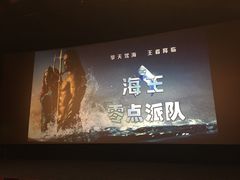 -美嘉欢乐影城(万象城店)