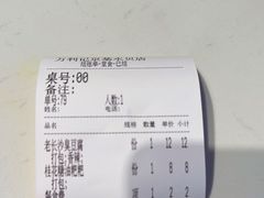 -万利记·长沙粉面小吃(京基水贝店)