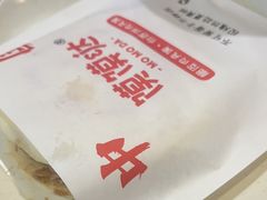 -高望村老王家(南光店)