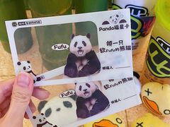 -时尚天河商业广场
