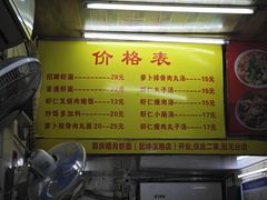 -明月虾面(厦禾路店)