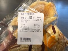 -Olé精品超市(南宁万象城店)