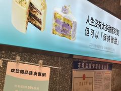 -欢饮(王府井总店)