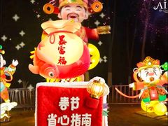 -武汉园博园(武汉自然博物馆)