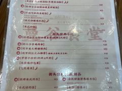 -曼谷食堂·泰国家庭料理