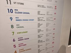 -优衣库(银座店)