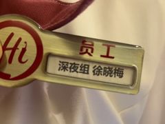 -海底捞火锅(摩尔广场店)