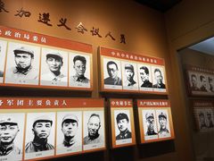 -遵义会议纪念馆