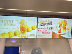 -茶百道(朝阳北路店)