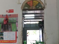 门面-吉英盐焗鸡(文中路店)