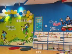 -美吉姆国际儿童教育中心(湛江招商花园城店)