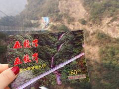 -宁波五龙潭景区