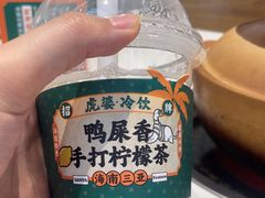 -虎婆冷饮店·海南特色炒冰(三亚湾店)
