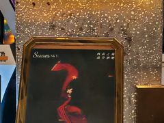 -苏丝的天空高空酒吧Suzie's Sky Bar